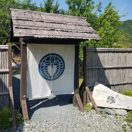 Ochi 缘盖斯特旅馆酒店 外观 照片
